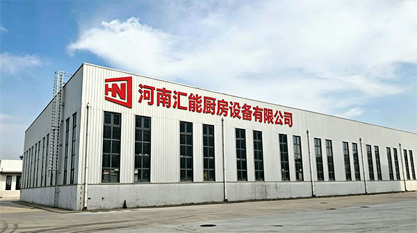 公司环境
